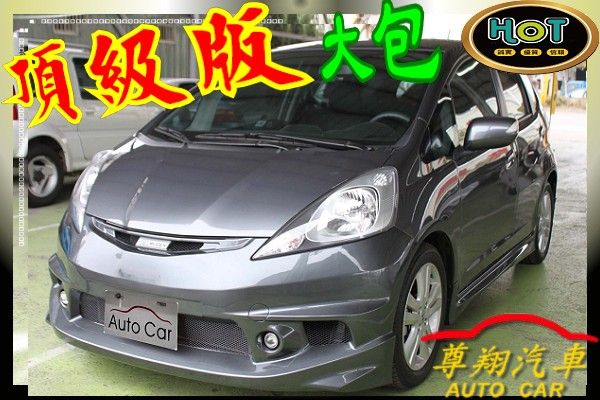 Honda 本田 FIT 頂級版 照片1