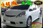 台中市Honda 本田 FIT 頂級版 HONDA 台灣本田 / Fit中古車