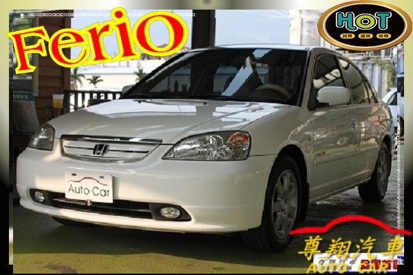 Honda 本田 Ferio 1.7 照片1