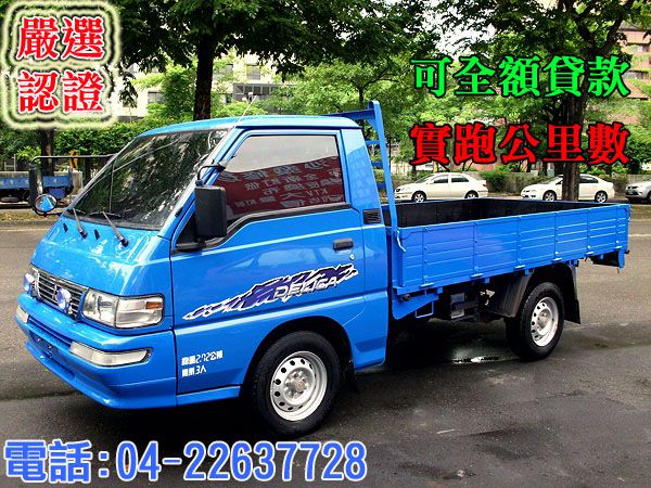 松順汽車正12年 三菱DELICA  照片1