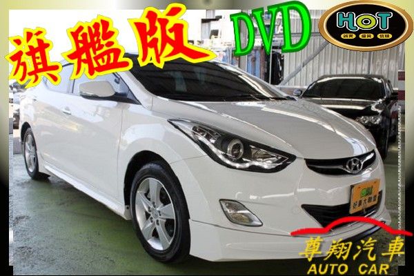 現代 Elantra 1.8 照片1