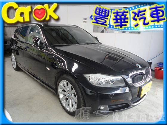 BMW 3系列 320d Touring 照片1