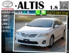 台北市 ▲跨年度全面出清▲ 免頭款 ALTIS TOYOTA 豐田 / Altis中古車