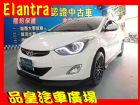 台中市品皇 14年 現代 Elantra HYUNDAI 現代 / Elantra中古車