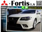 台中市 ▲跨年度全面出清▲ Fortis io MITSUBISHI 三菱 / Fortis中古車