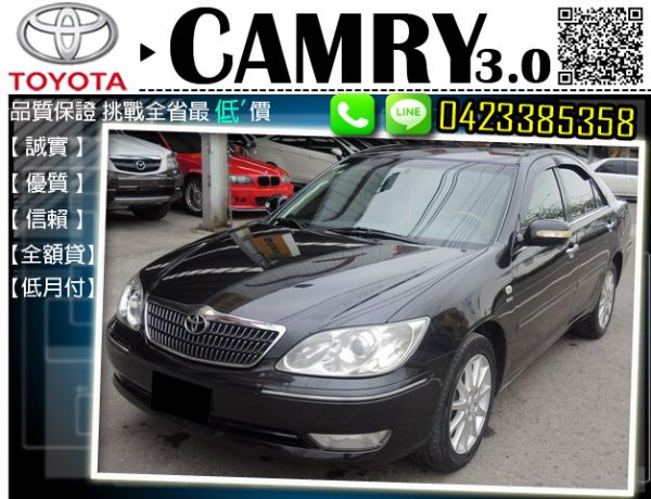  ▲跨年度全面出清▲ 免頭款 CAMRY 照片1