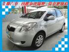 台南市Toyota 豐田 Yaris  TOYOTA 豐田 / YARIS中古車