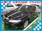 台南市Mazda 馬自達 馬6  MAZDA 馬自達 / 6中古車