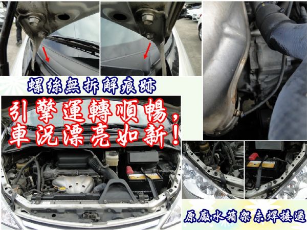日本原裝~頂級休旅~雙電動滑門~車美少有 照片9