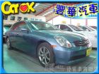 台中市Infiniti 極致 G35  INFINITI 極致 / G35中古車