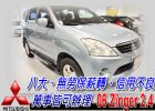 台中市06 Ziner 2.4 藍 (可全貸) MITSUBISHI 三菱 / Zinger中古車