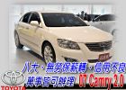 台中市07 Camry 2.0 (可全貸) TOYOTA 豐田 / Camry中古車