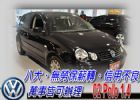 台中市06 POLO 1.4 (可全貸) VW 福斯 / Polo中古車