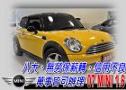 台中市07 Cooper 1.6 (可全貸) Mini / Cooper中古車