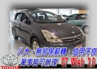 台中市07 Wish 2.0 (可全貸) TOYOTA 豐田 / Wish中古車