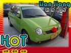 高雄市VW 福斯 Lupo	 VW 福斯 / Lupo中古車