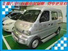 台南市Ford 福特 PRZ FORD 福特 / PR2中古車