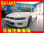 台中市品皇 01年 三菱 GALANT 2.0 MITSUBISHI 三菱 / Galant中古車