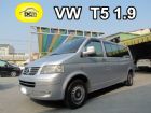 彰化縣05年 福斯 T5 1.9銀 渦輪增壓  VW 福斯 / T5 MULTIVAN中古車