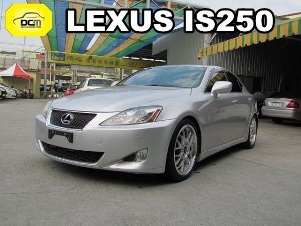 IS250 凌志 LEXUS 2007年 照片1