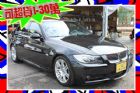 台中市 E90 323 黑 2.5 原廠M版  BMW 寶馬 / 323i中古車