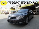 彰化縣2011年 日產 TEANA 2.5 深 NISSAN 日產 / Teana中古車