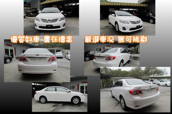 ALTIS 豐田2012 1.8白 照片2