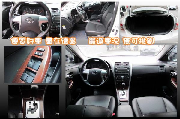 ALTIS 豐田2012 1.8白 照片3