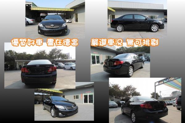 09年豐田 ALTIS 1.8黑 雙安  照片2
