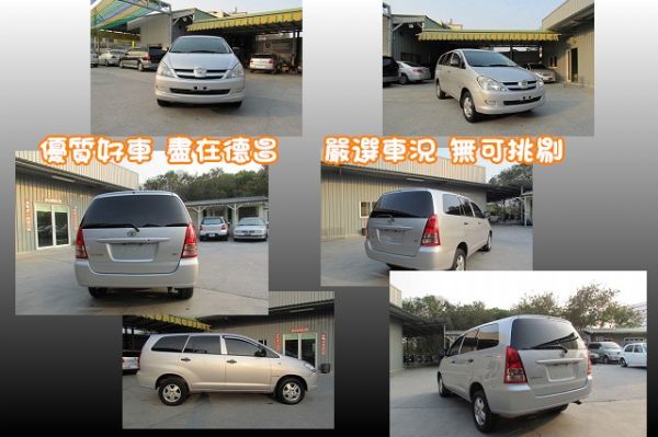 08年 豐田 INNOVA 2.7 銀  照片2