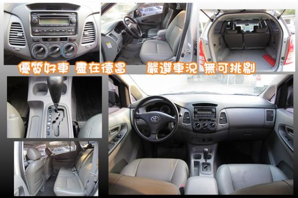 08年 豐田 INNOVA 2.7 銀  照片3