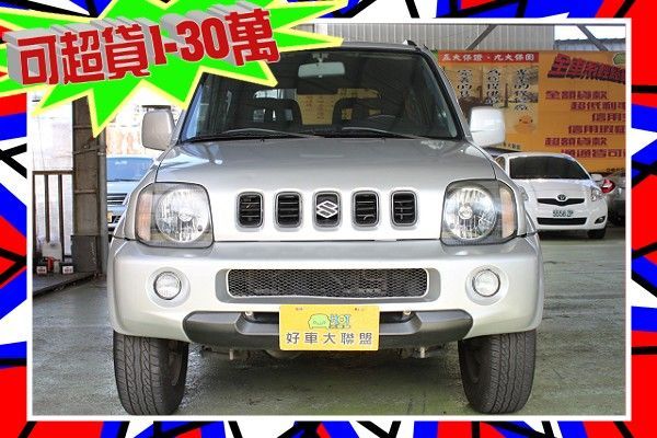  Jimny 吉米 1.3 銀 日本原裝 照片1