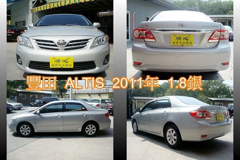 TOYOTA 豐田 ALTIS 2011 照片2
