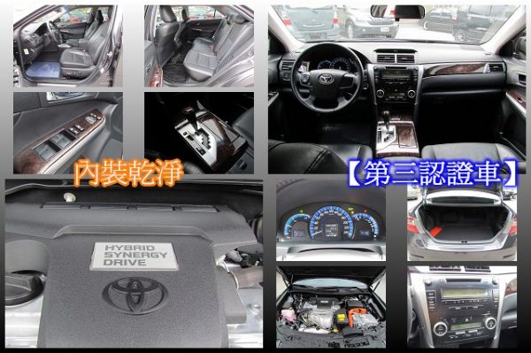 豐田 CAMRY 2012年 2.5灰 照片3