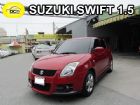 彰化縣06年鈴木 SWIFT 1.5 紅 T3 SUZUKI 鈴木 / Swift中古車