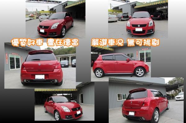 06年鈴木 SWIFT 1.5 紅 T3 照片2