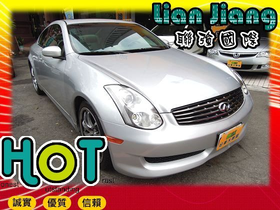 Infiniti 極致 G35 Coup 照片1