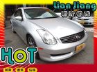 高雄市Infiniti 極致 G35 Coup INFINITI 極致 / G35 COUPE中古車