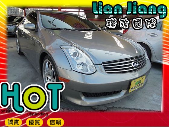 Infiniti 極致 G35 Coup 照片1