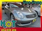 高雄市Infiniti 極致 G35 Coup INFINITI 極致 / G35 COUPE中古車