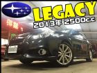 桃園市超級小鋼砲襲捲而來 絕對稀有 眾所矚目 SUBARU 速霸陸 / Legacy中古車