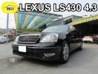 彰化縣01年凌志 LS430 4.3黑 總代理 LEXUS 凌志 / LS430中古車