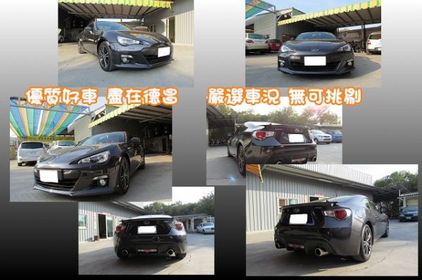 2013年 速霸陸 BRZ  2.0  照片2