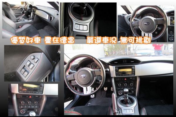 2013年 速霸陸 BRZ  2.0  照片3