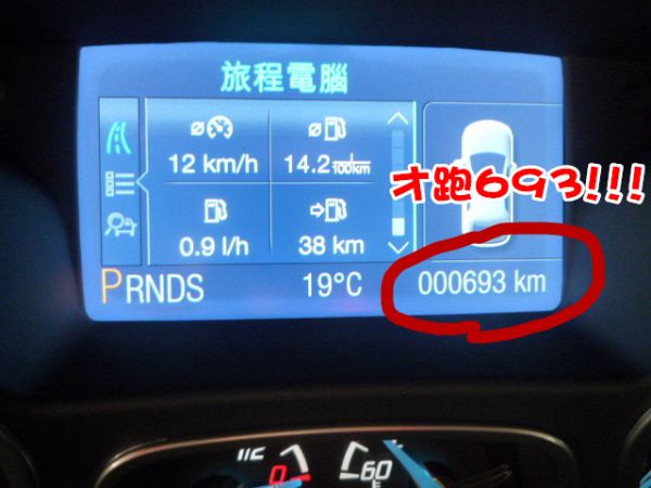 試乘車+保固車+認證車+里程保證693 照片5