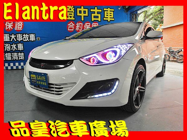 品皇 13年 現代 ELANTRA 橘裝 照片1