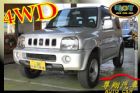 台中市Jimny 吉米 4WD ABS 免頭款 SUZUKI 鈴木 / Jimny中古車