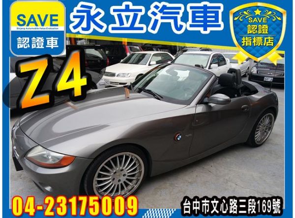 2003 BMW Z4 照片1