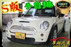 台中市MINI 迷你 cooper S 1.6 Mini / Cooper S中古車