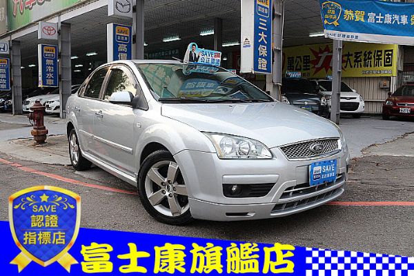 FOCUS 福特 富士康汽車 照片1